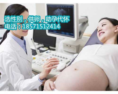 青岛代怀孕集团公司,影响韶关市妇幼保健院试管婴儿成功率的4个因素