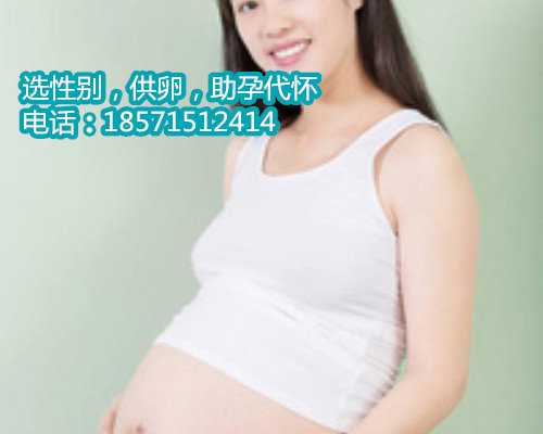 <b>青岛代怀孕优势,最新福州哪家试管医院成功率最高</b>